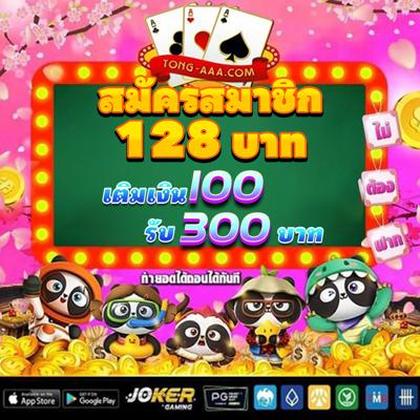 BLBET